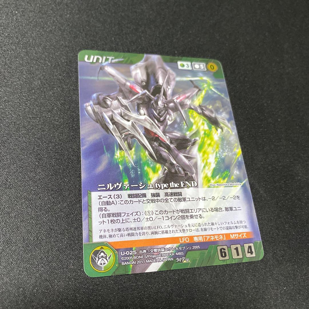 ボンズクルセイド未使用第2弾　王の剣　全80種+メタルパラレル8種コンプリート