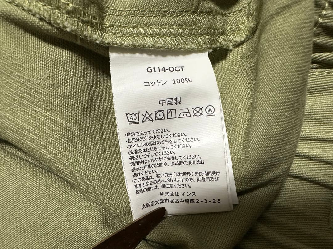 SALE！ 新品 GRAMICCI グラミチ パンツ ルーズ テーパード ワイド