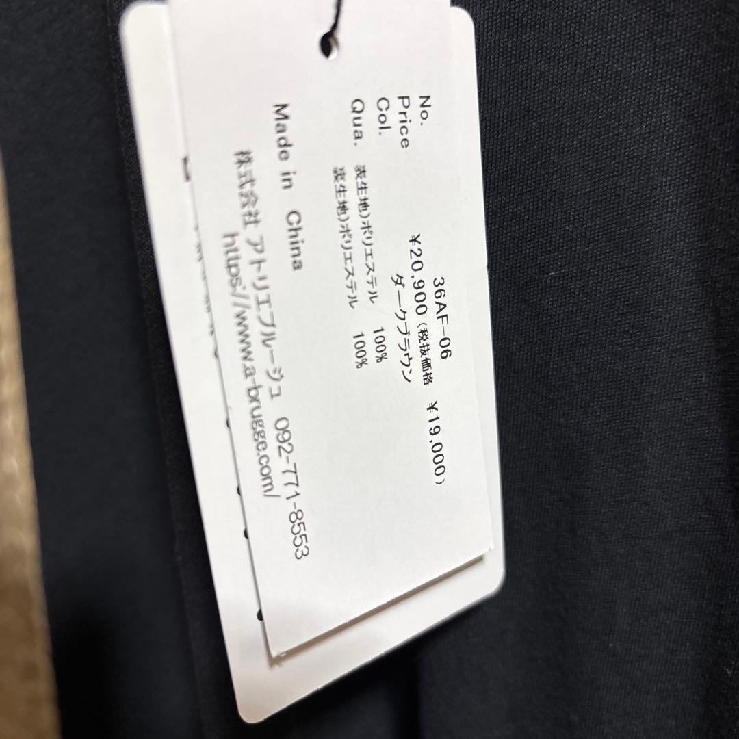 【ATELIER BRUGGE】シャーリングファーフーデッドベスト　2025