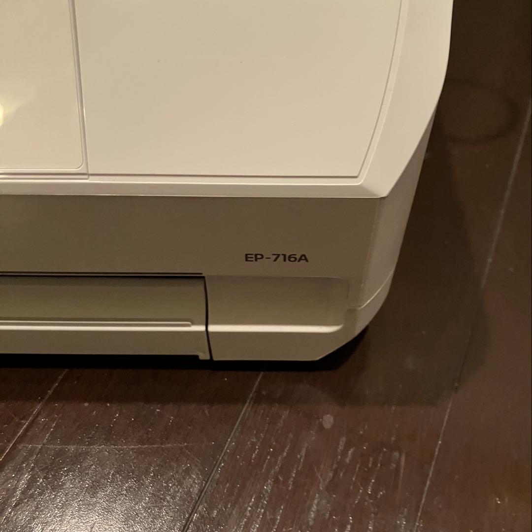 EPSON EP-716A インクジェットプリンター 本体　インク付き