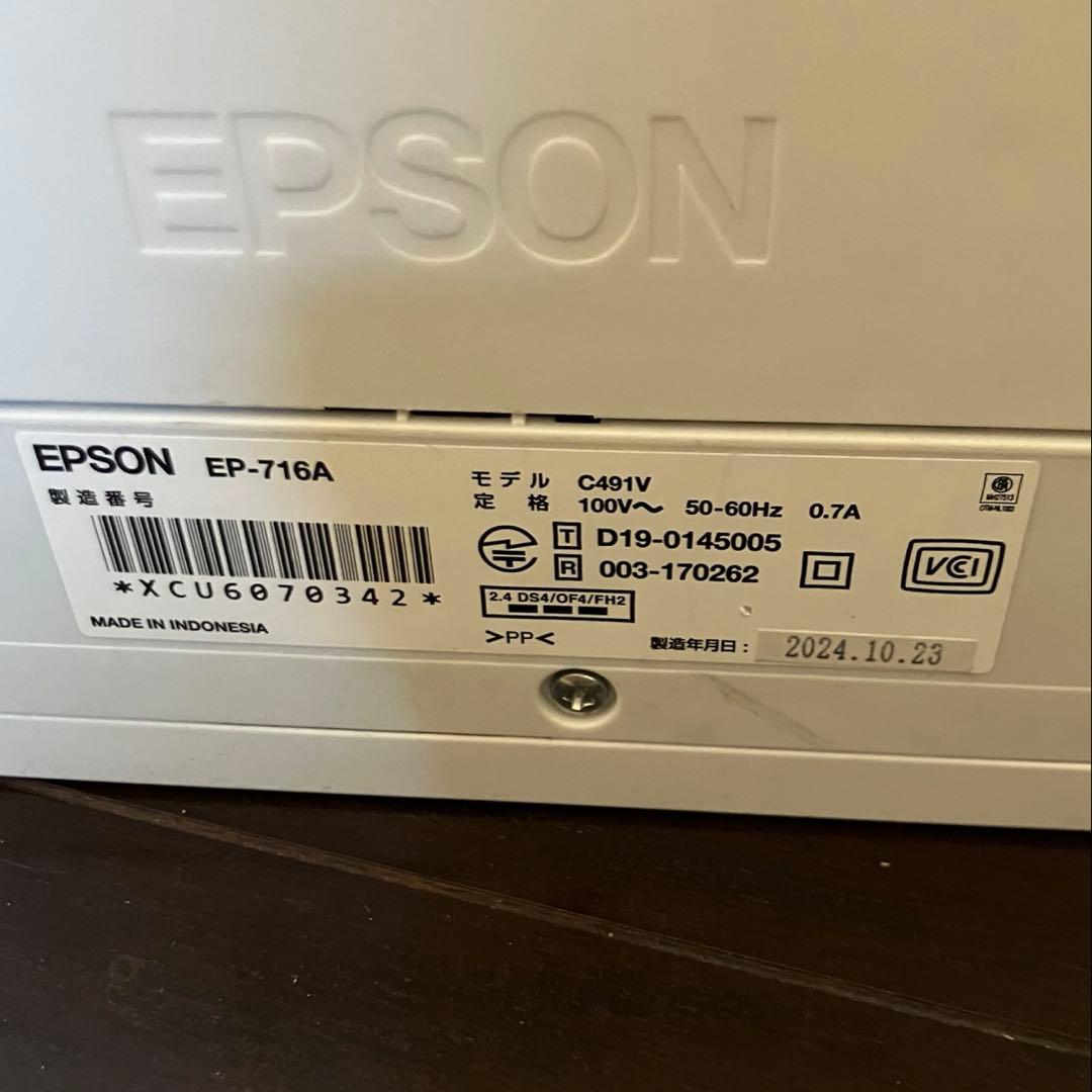 EPSON EP-716A インクジェットプリンター 本体　インク付き