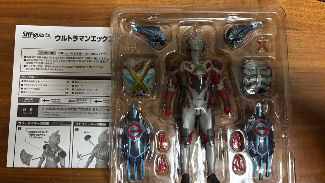 フィギュアーツ ウルトラマンエックス 3点セット ウルトラマンゼロ