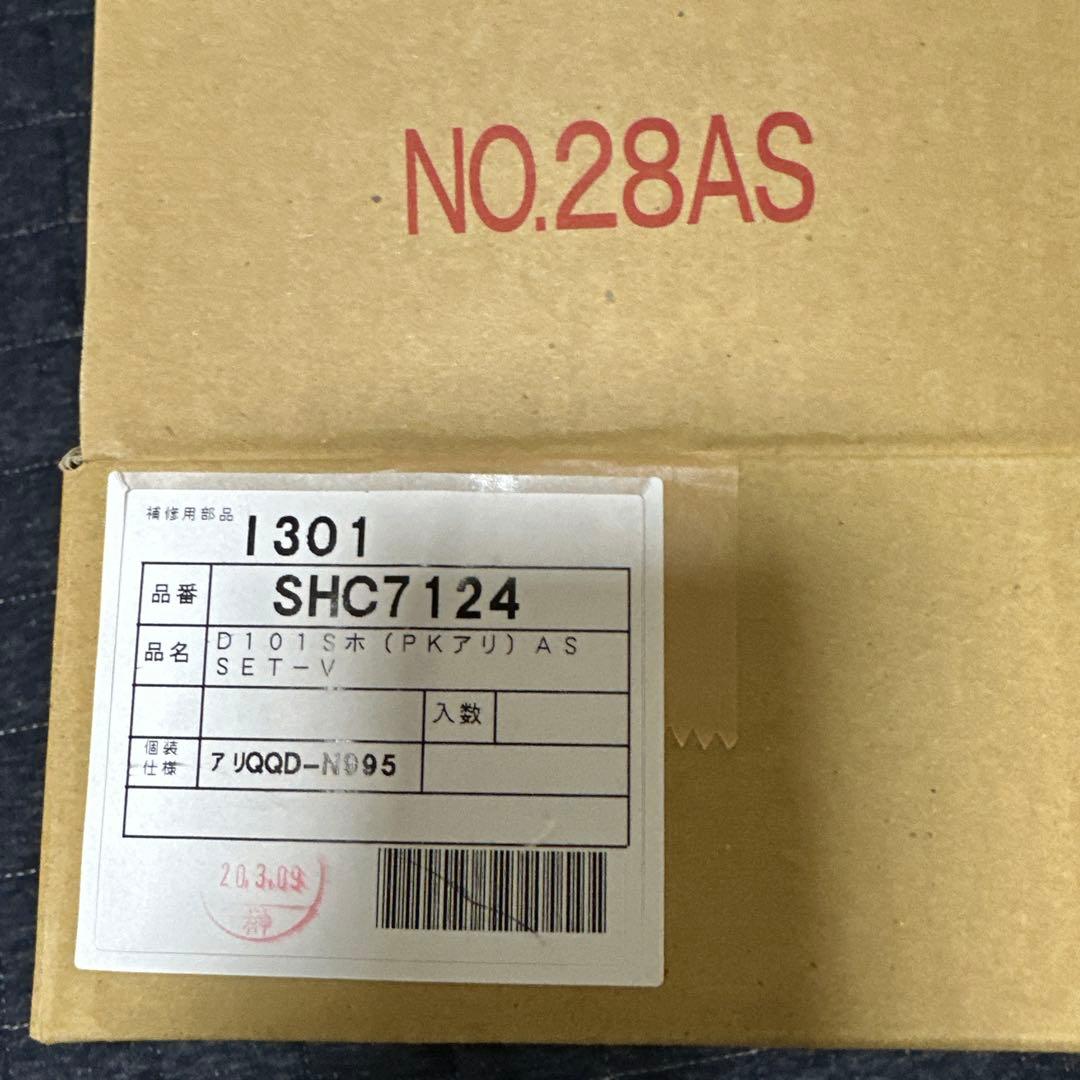 新品　NORITZ RC-D101S