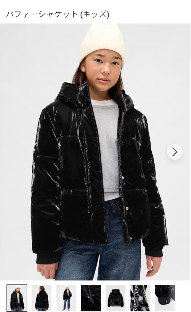 GAPパファージャケット（キッズ）150