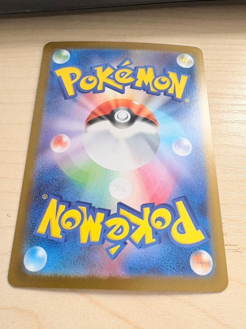 ヒカリ SAR M2 15/080 トレーナーズ ポケモンカード ポケカ ミラー