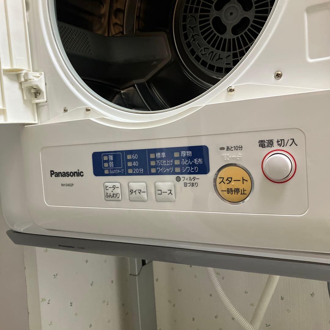 Panasonic 電気式乾燥機 2014年製