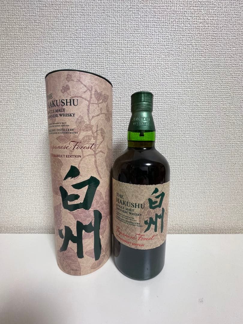 白州　免税店限定品