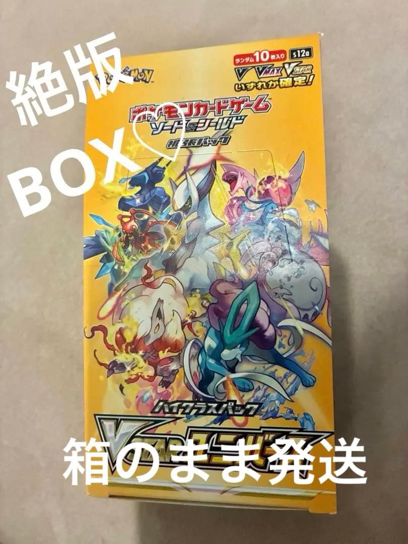 ポケカ　ポケモンカード　Vstarユニバース　1box シュリンク無し