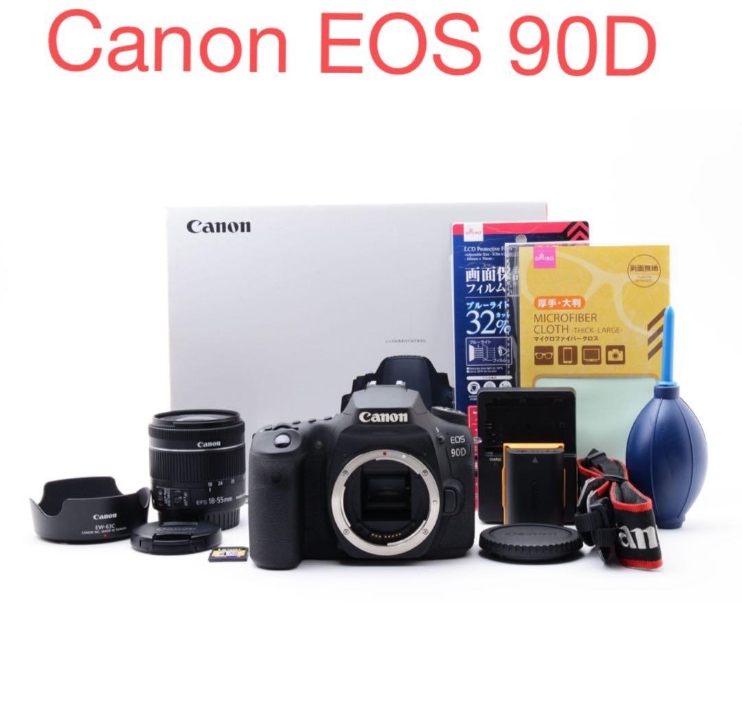 保証付き/動作品/美品/CANON EOS 90D手ぶれ補正レンズセット