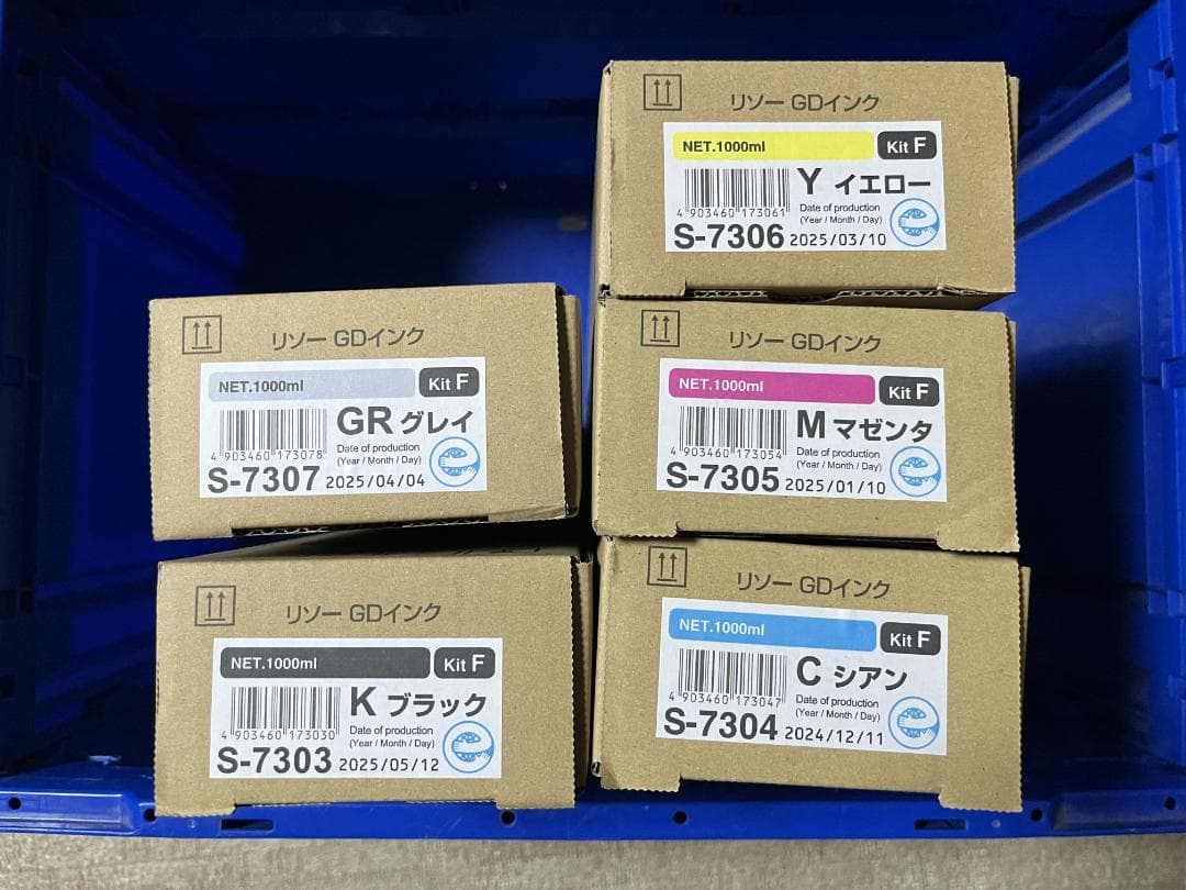 理想科学工業　オルフィス　GDシリーズ　F　カートリッジ 5色セット