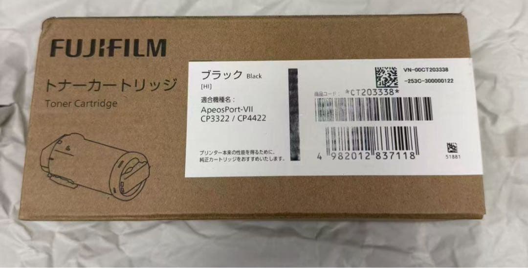 富士フイルムビジネスイノベーションジャパン CT203338 純正トナー