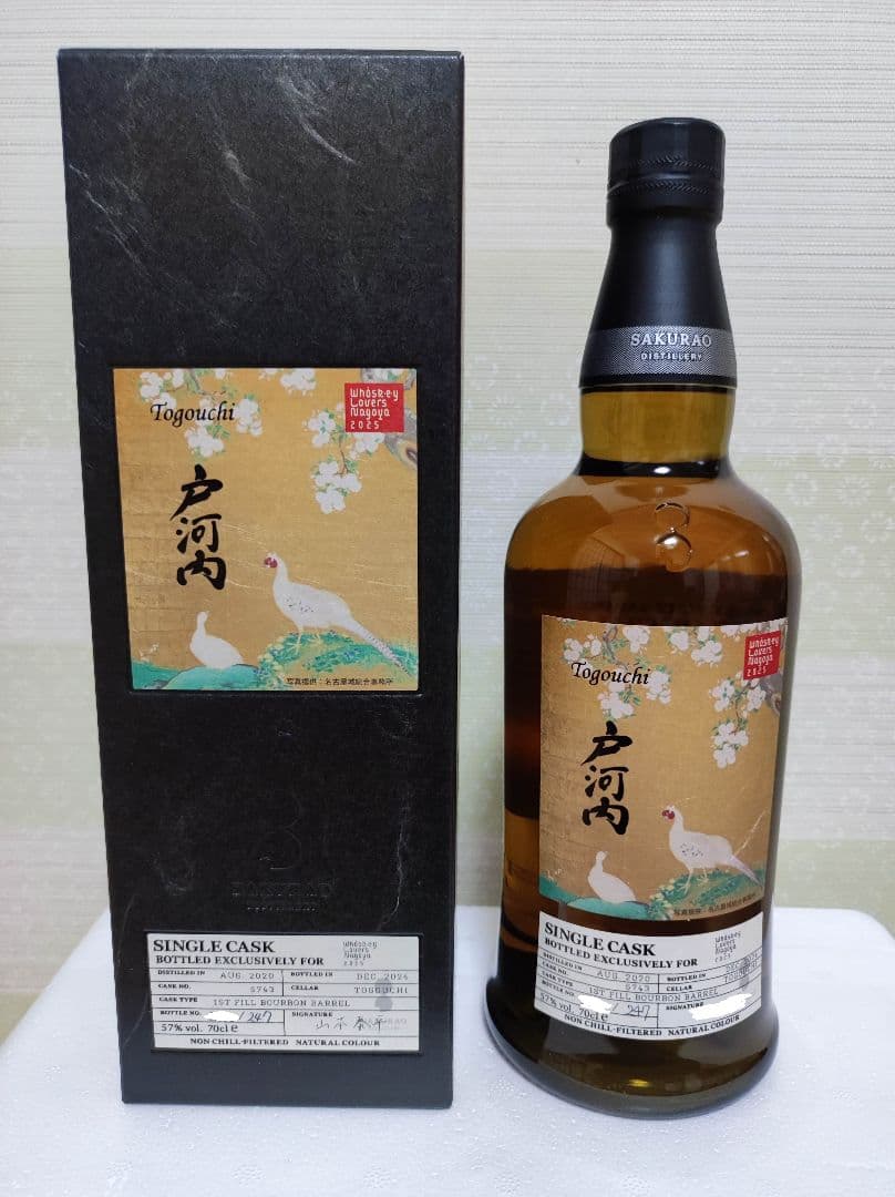 戸河内シングルカスクウイスキー 700ml　ウイスキーラバーズ名古屋2025