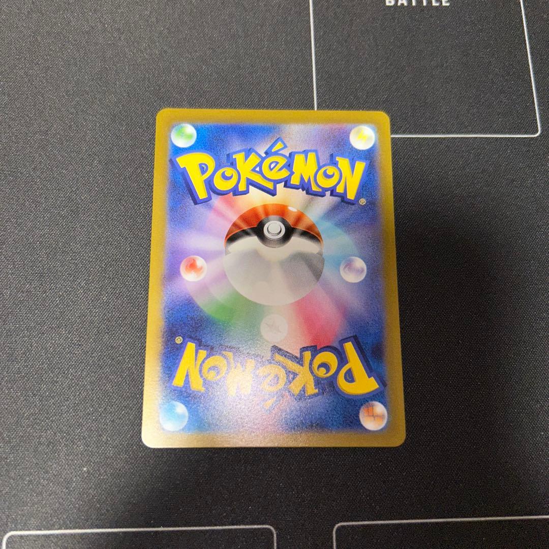 ナンジャモ SR 2枚セット