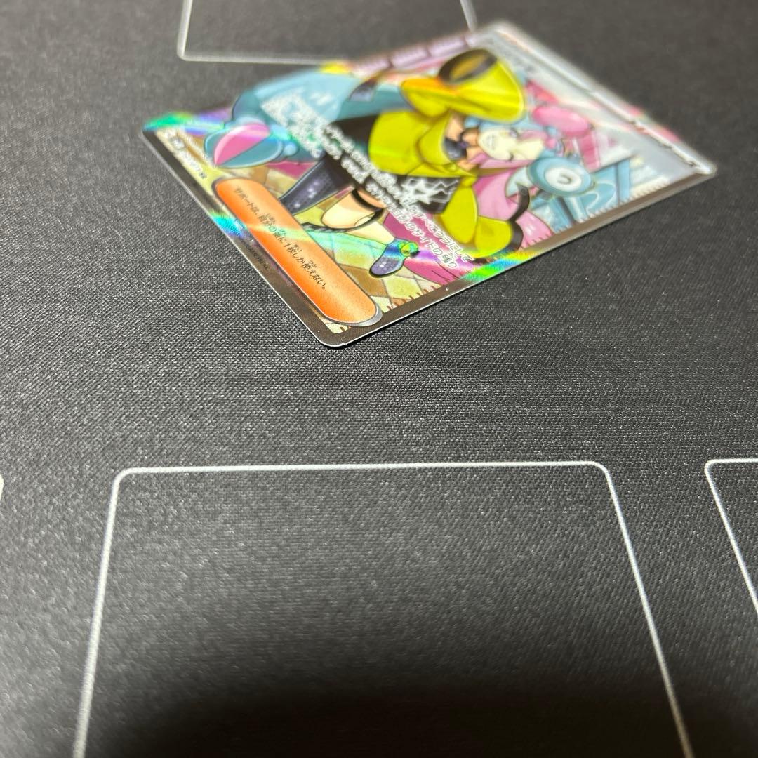 ナンジャモ SR 2枚セット