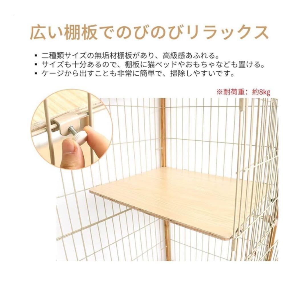 【Hachi】キャットケージ 二段構造 ナチュラルウッド