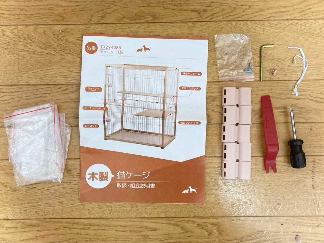 【Hachi】キャットケージ 二段構造 ナチュラルウッド