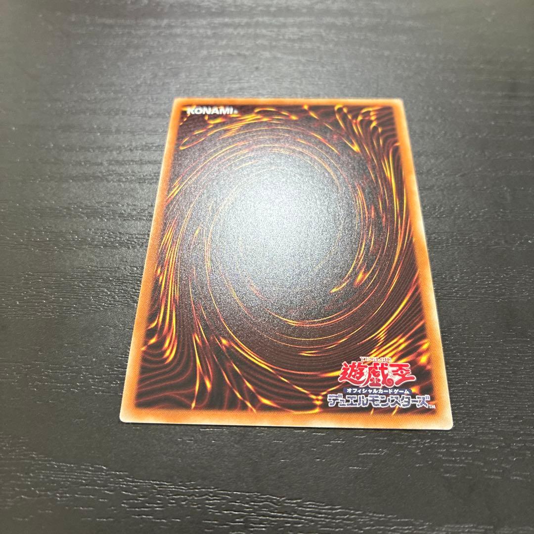 遊戯王　ブラックマジシャンガール 20thシークレットレア1枚