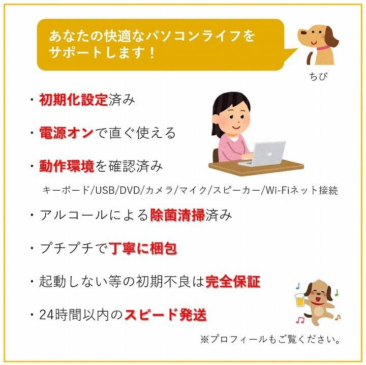 富士通 8世代i5【美品・軽量】ノートパソコン Windows11正規品