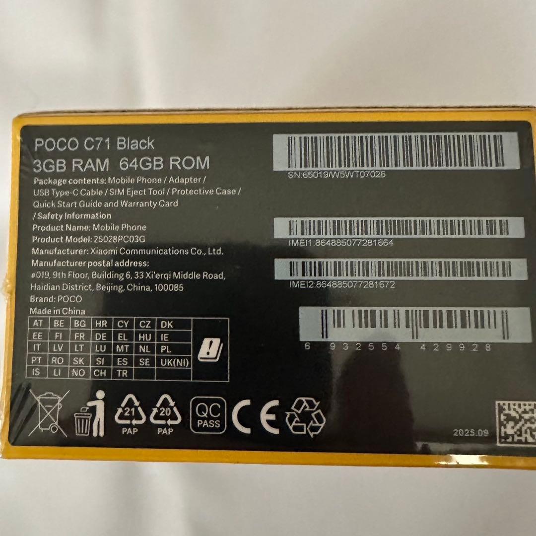 POCO C71 5台セット (3GB+64GB) ゴールド×3 ブラック×2