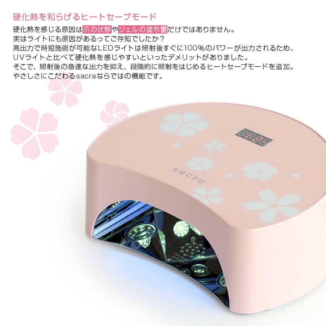 ネイルンスクール認定ジェルネイルキット