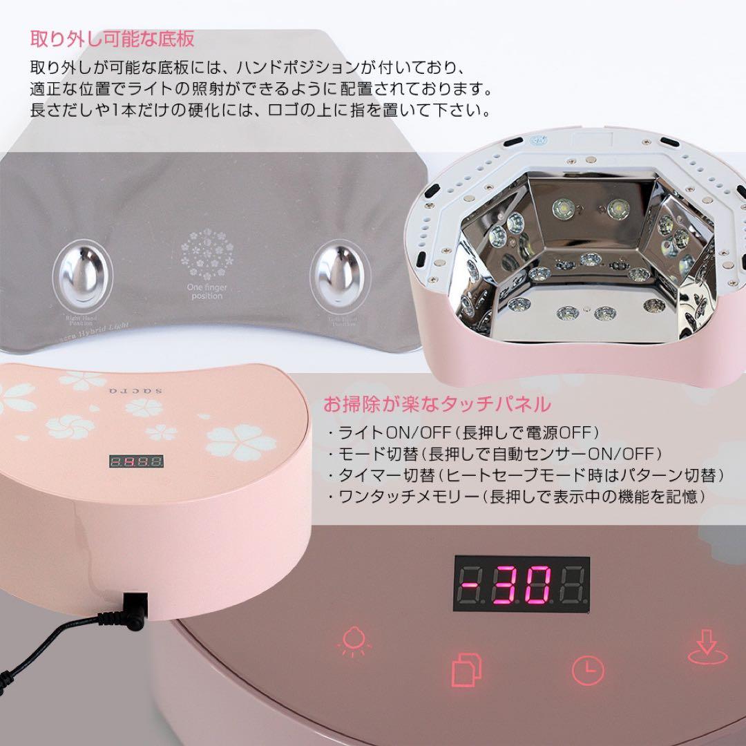 ネイルンスクール認定ジェルネイルキット