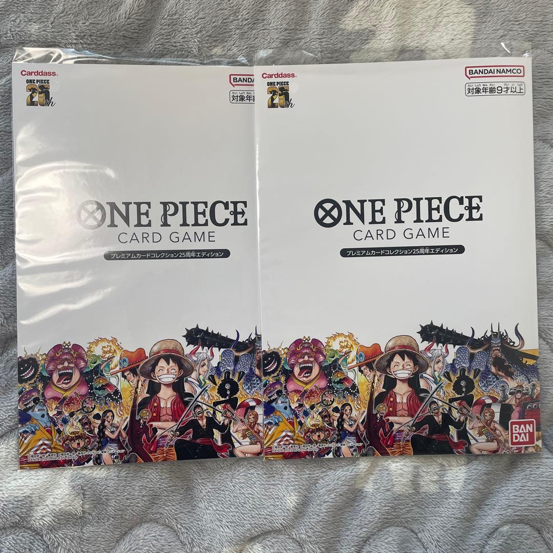 ONEPIECECARDGAME プレミアムカードコレクション25周年 2セット