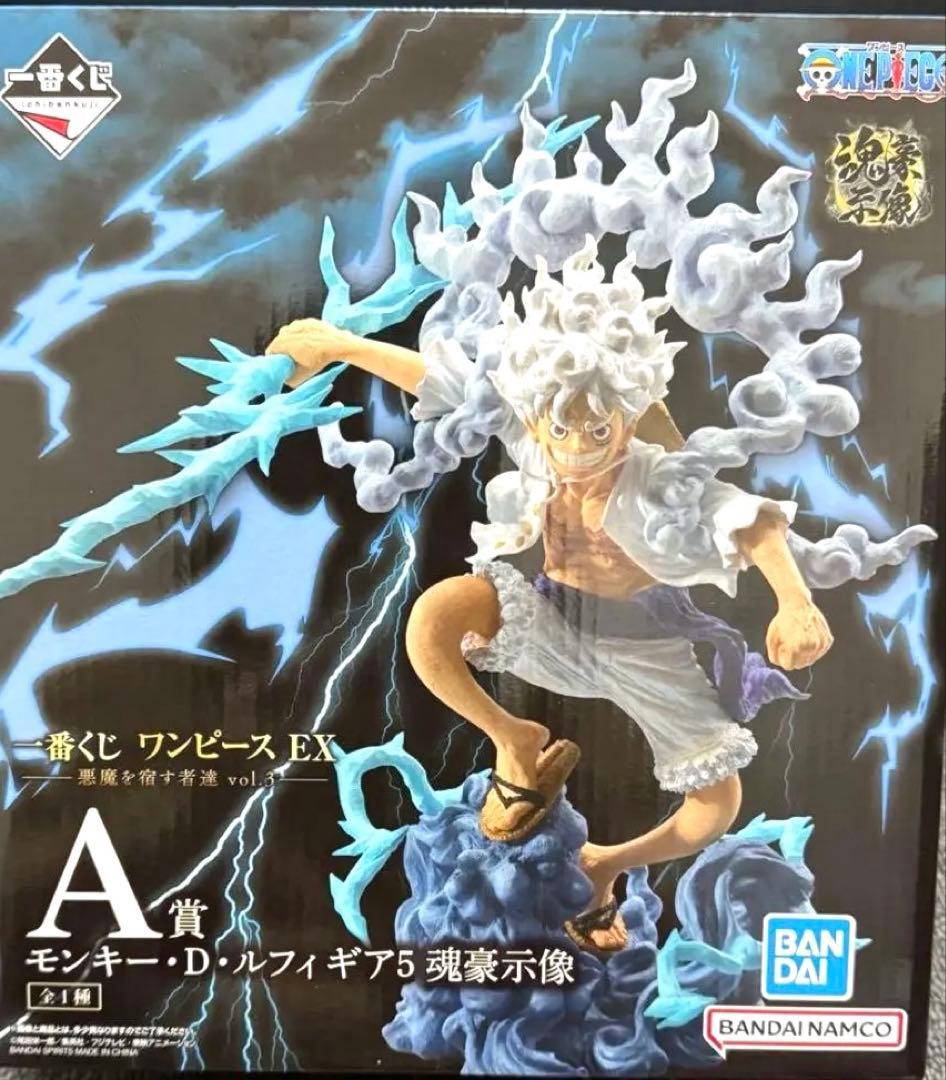 一番くじ ワンピース EX悪魔を宿す者達vol.3 A賞　ルフィ　ニカ