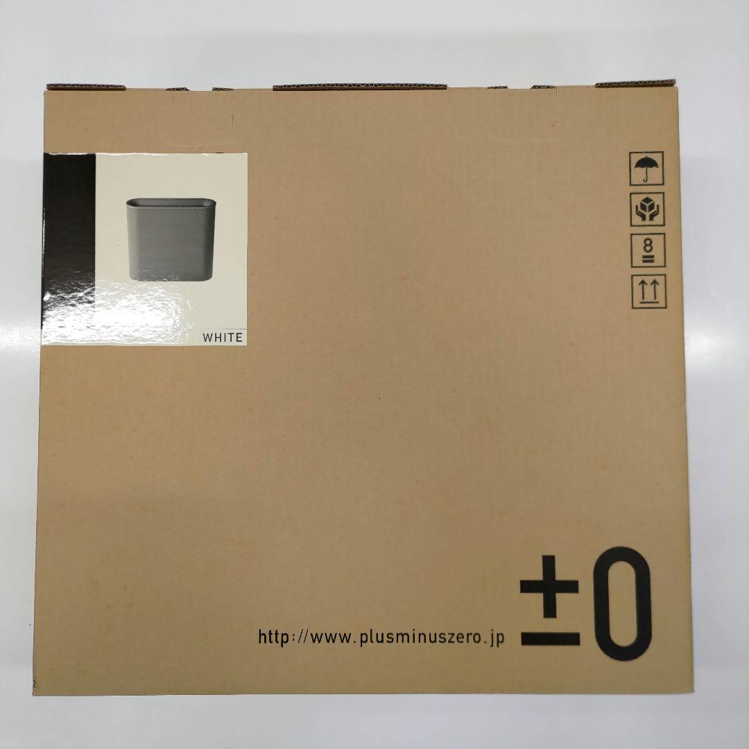 +0 空気清浄機 XQH-Q010(W) ホワイト