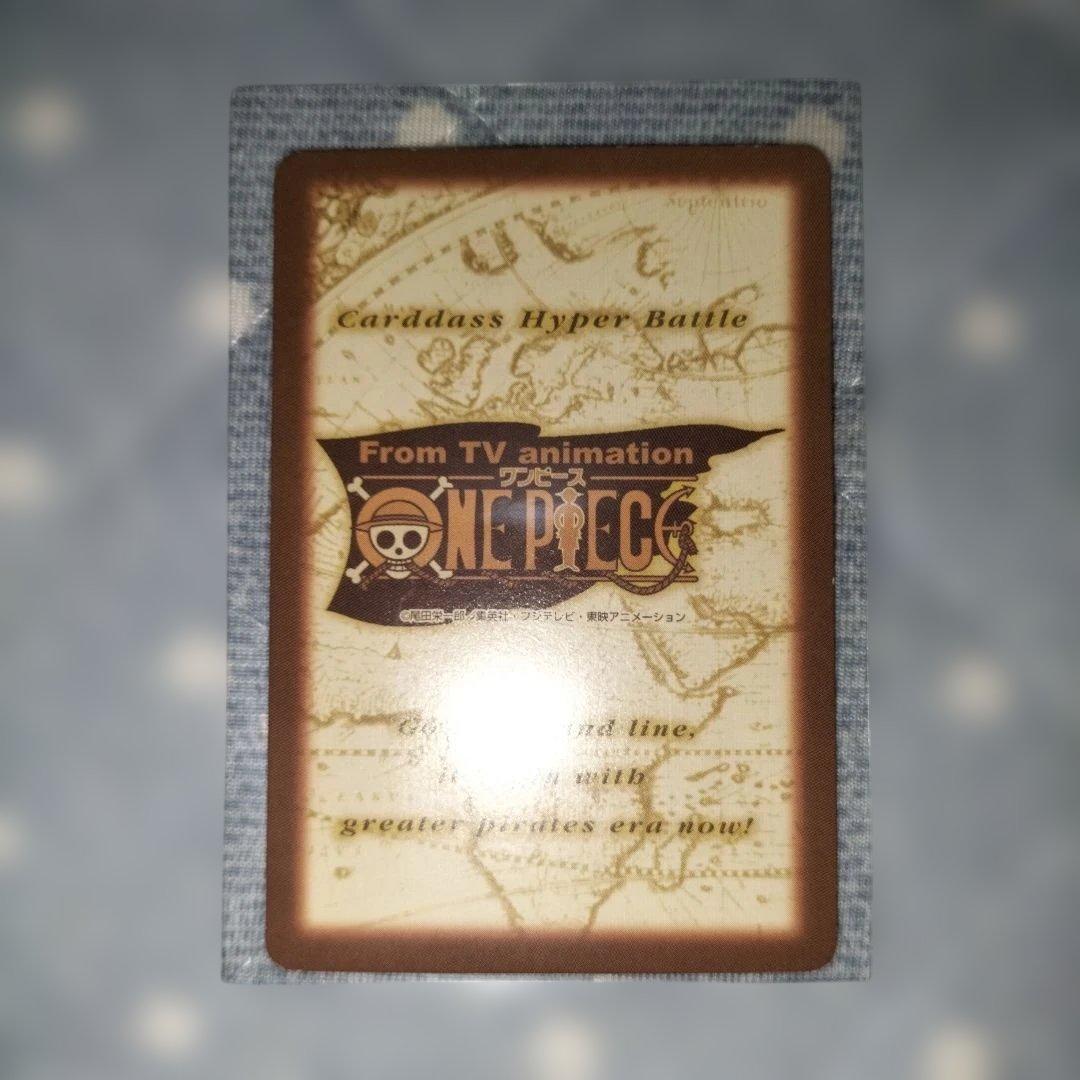 絶版 ワンピースカードダス ハイパーバトル ルフィ海賊団 S101 花火見物