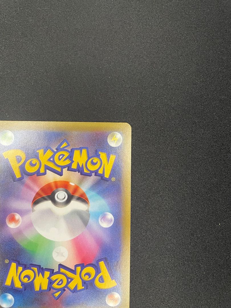 レシラム 25th PROMO