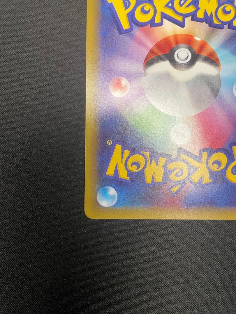 レシラム 25th PROMO