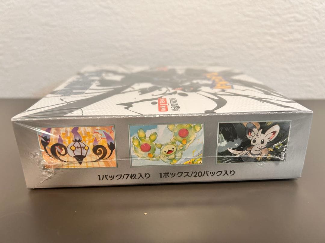 【新品未開封】ポケモンカードゲーム ブラックボルト 1box