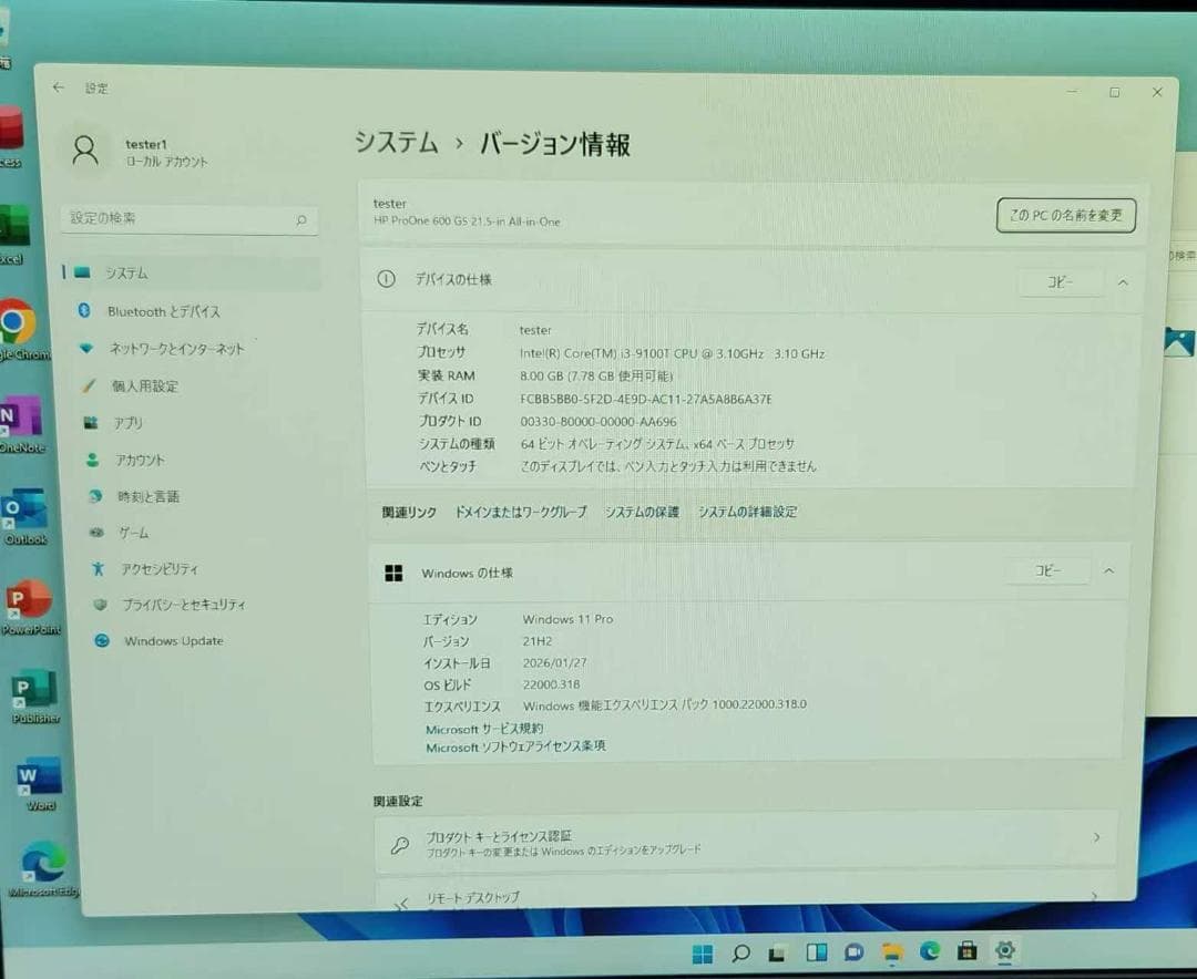 PC013 i3 9100T 8G+SSD 240GB HP一体型PC