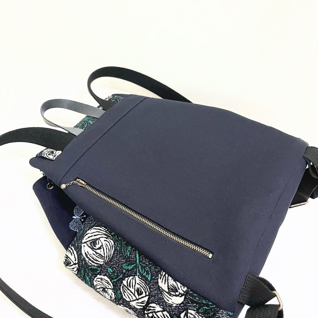 ミナペルホネン　ハンドメイド　リュック