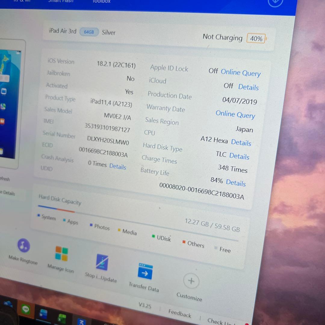 M865 SIMフリーiPad Air 3rd Gen 64GB