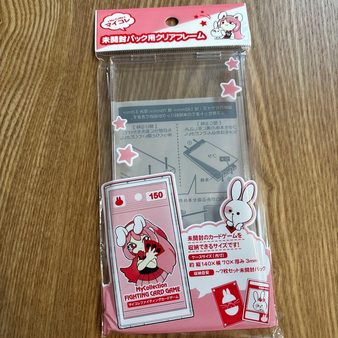 メイのはげまし 115/080 SARポケモンカード