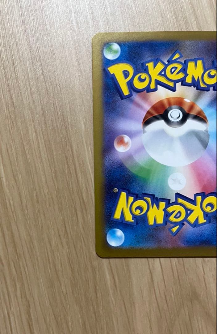 メイのはげまし 115/080 SARポケモンカード