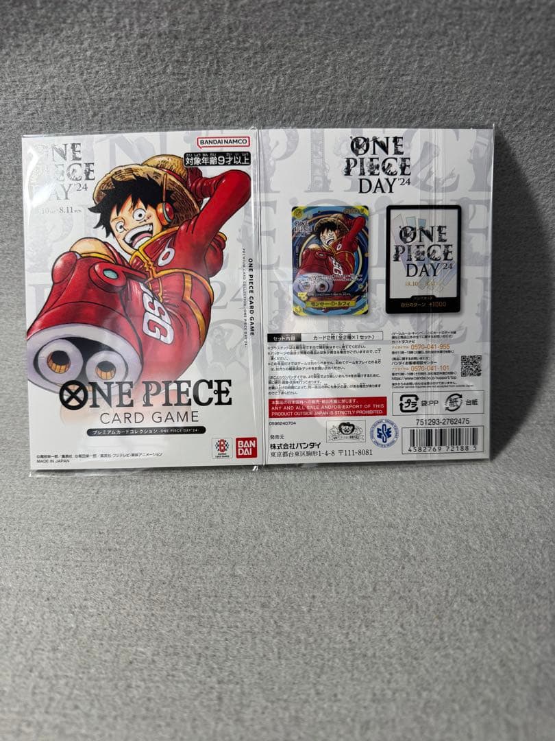 ワンピース カードゲーム ONE PIECE CARD GAME DAY 24