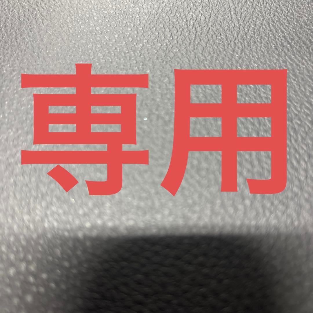 アルチビオ　セットアップ