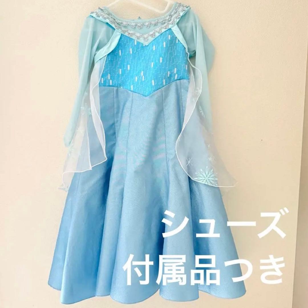 （シューズ等付属品あり）ディズニー ビビディバビディブティック エルサ 110