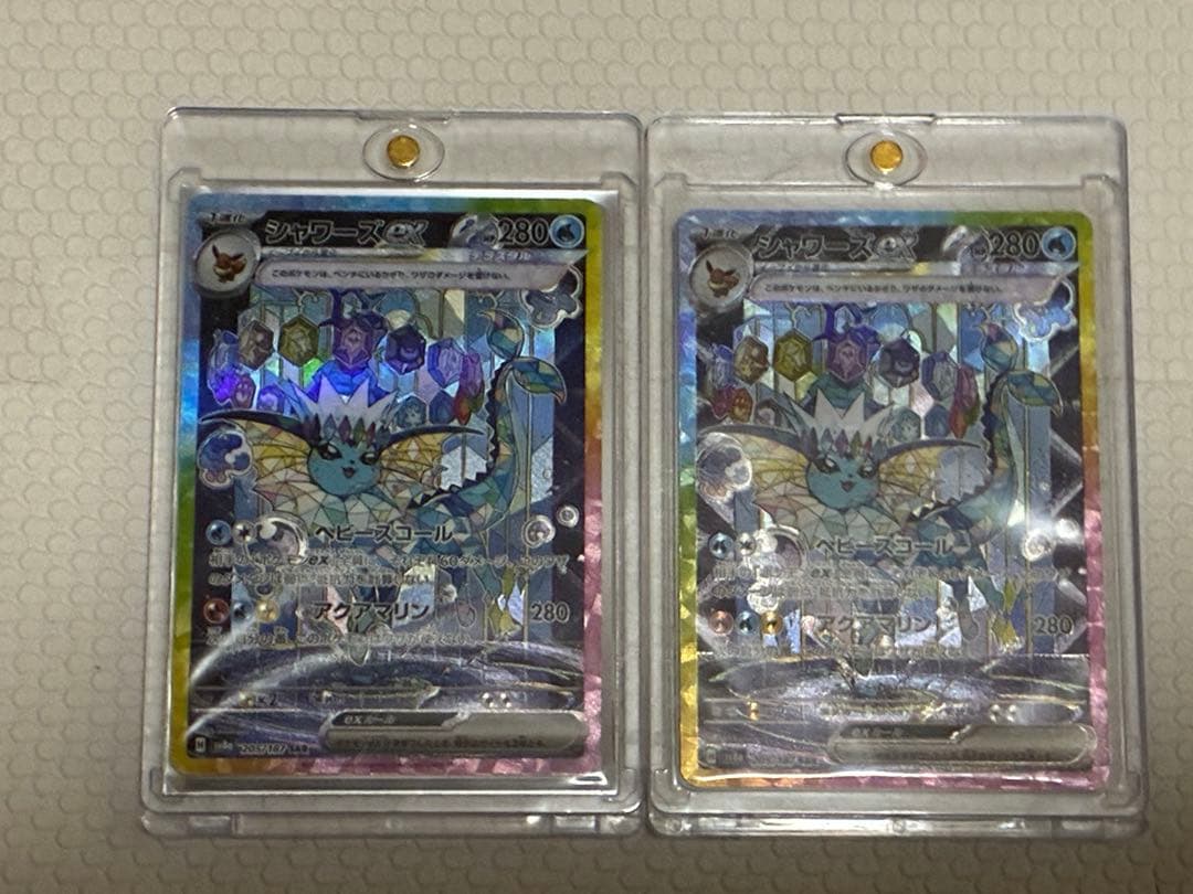 SARニンフィア、リーフィア、シャワーズ