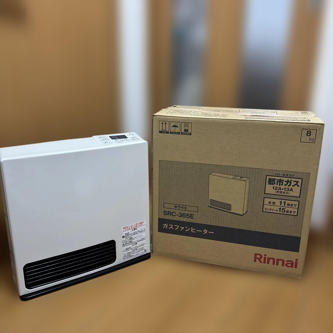 ガスファンヒーター　SRC-365E 2021年式