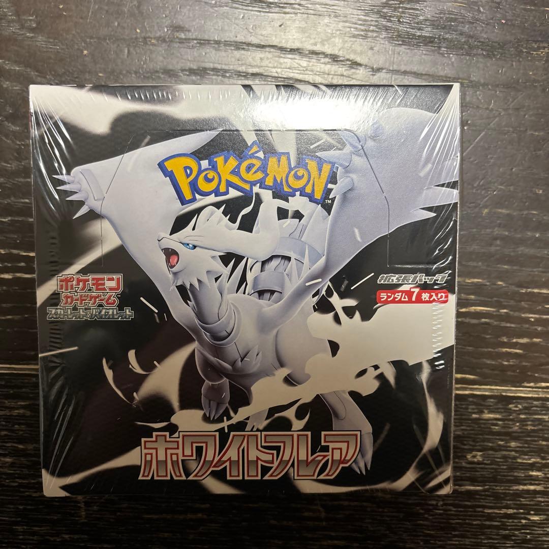 カ*ジ様 ポケモンカードゲーム ホワイトフレア　シュリンク付き