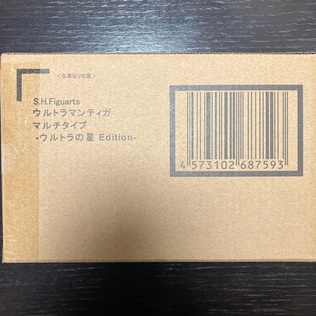 真骨彫製法　ウルトラマンティガマルチタイプ -ウルトラの星 Edition-