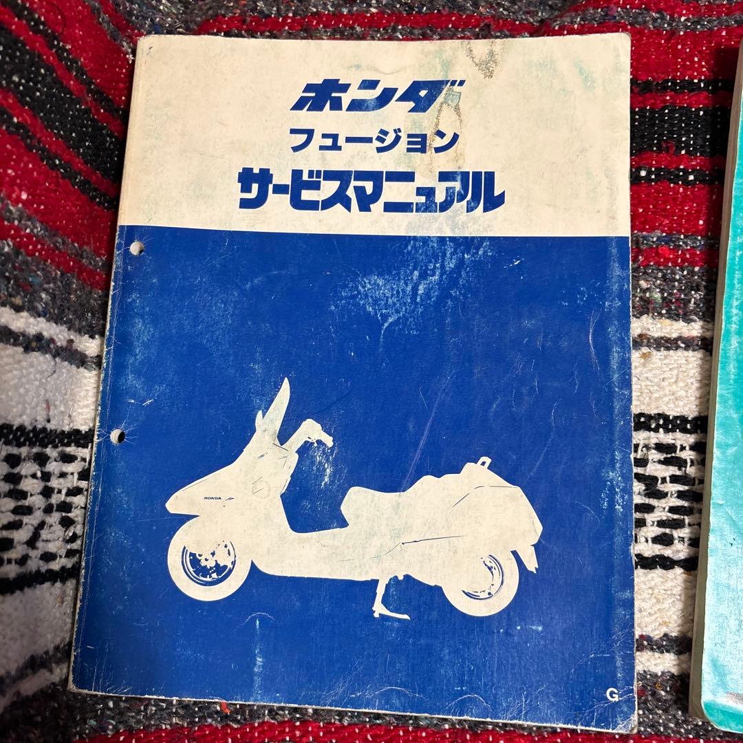 ホンダ フュージョン CN250 サービスマニュアル