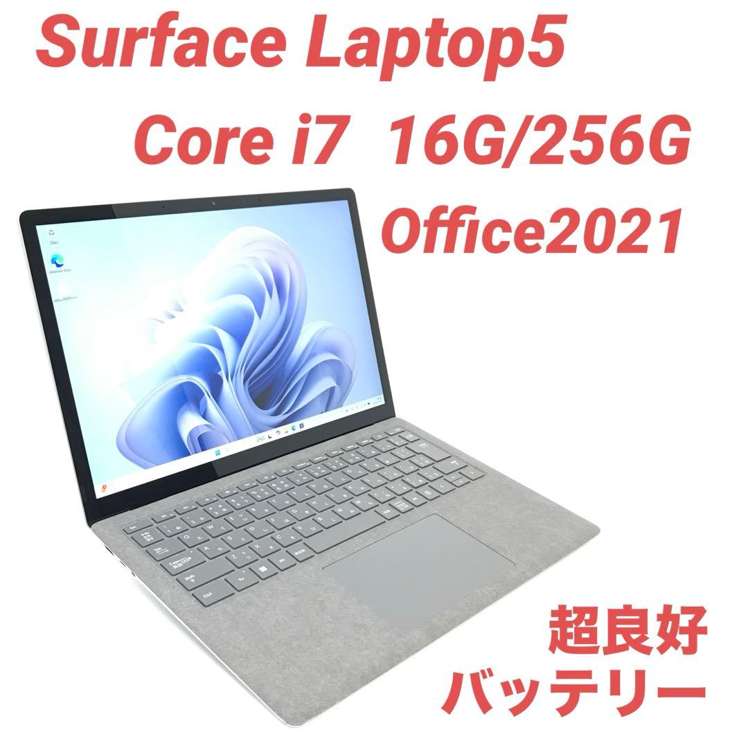 【超美品】Surface Laptop5 i7 16G/256G Office