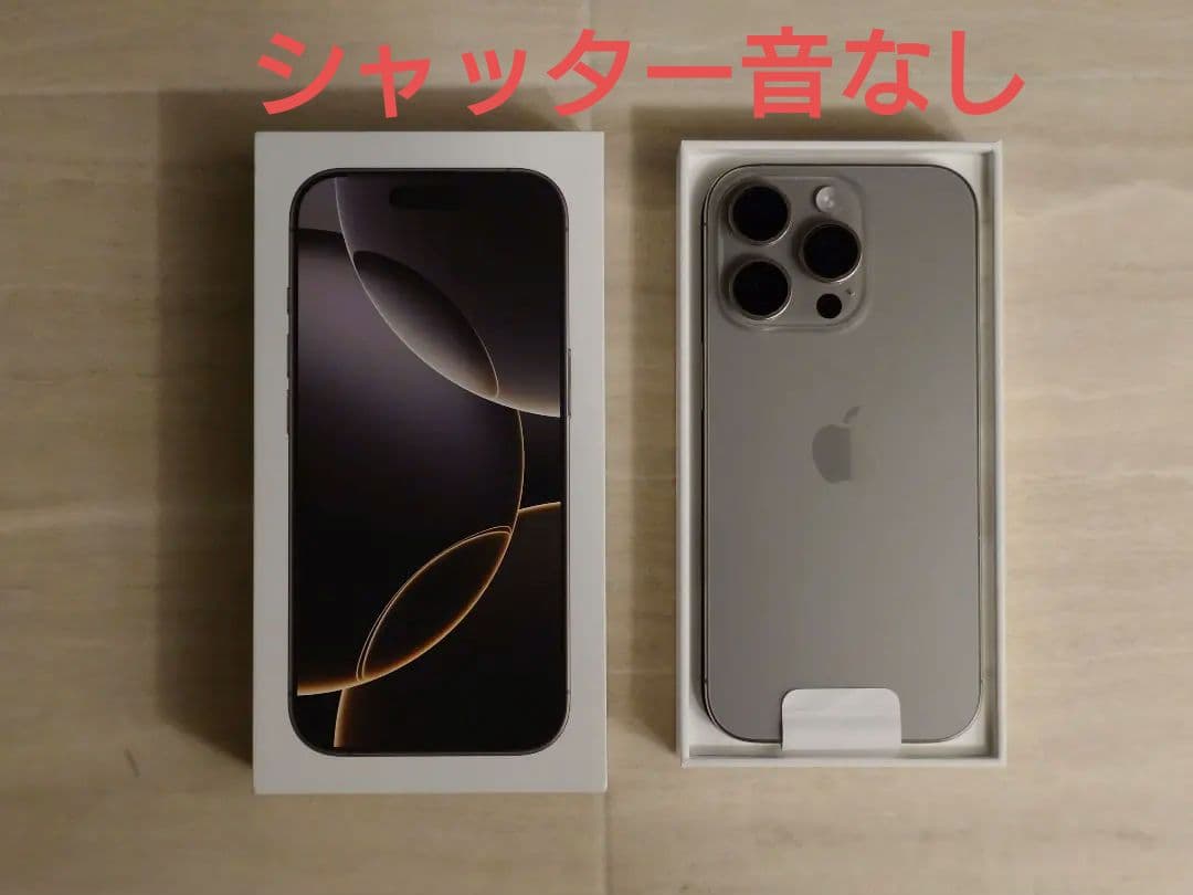 iPhone 16 Pro 256GB 香港版
