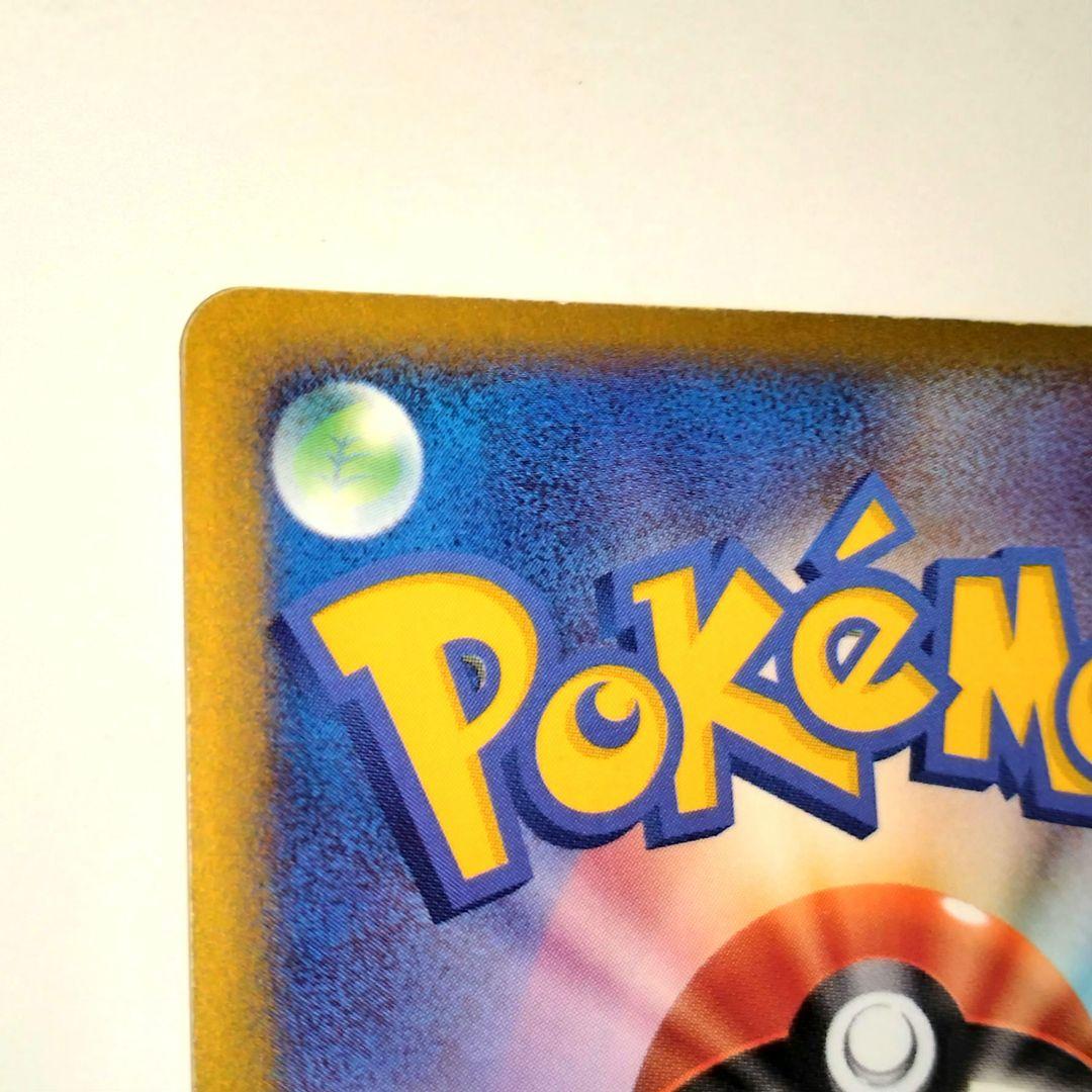 マクドナルドプロモピチュー 025/XY-P