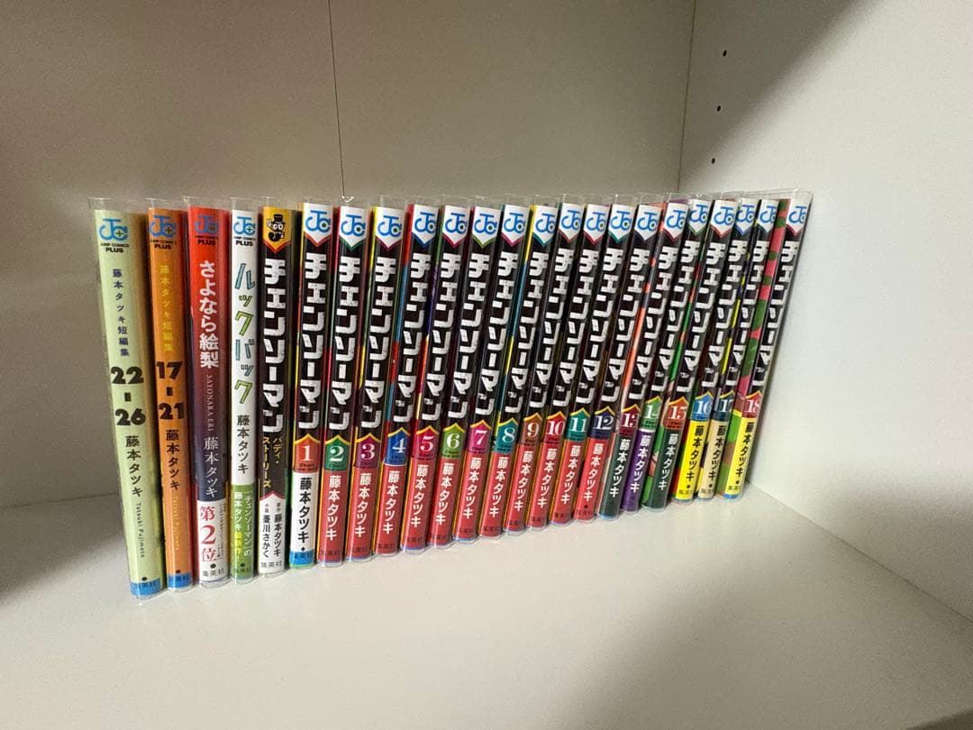 チェンソーマン 1巻〜18巻 ルックバック、さよなら絵梨、短編集付き