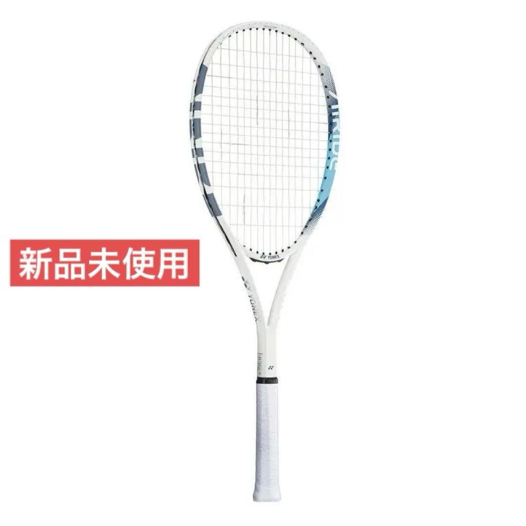 エアライド　035　新品未使用　YONEX　ソフトテニスラケット